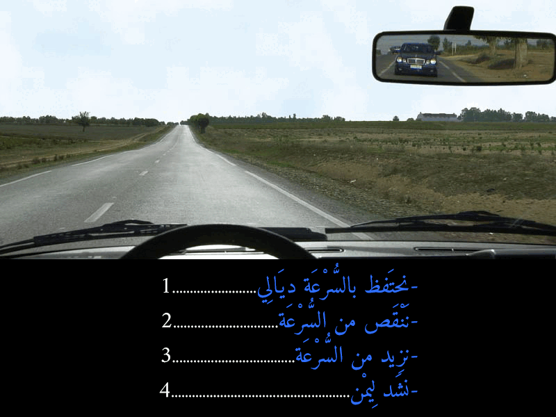 السلسلة 44 — السؤال 8