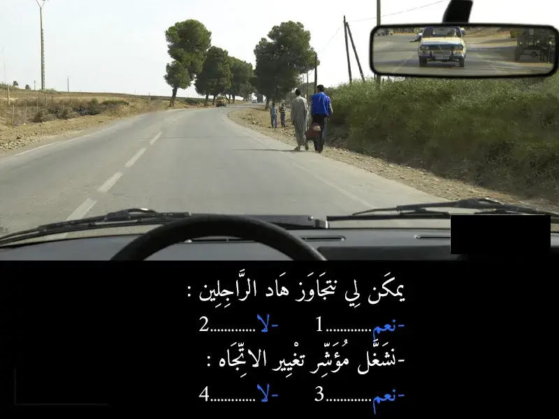 السلسلة 44 — السؤال 10
