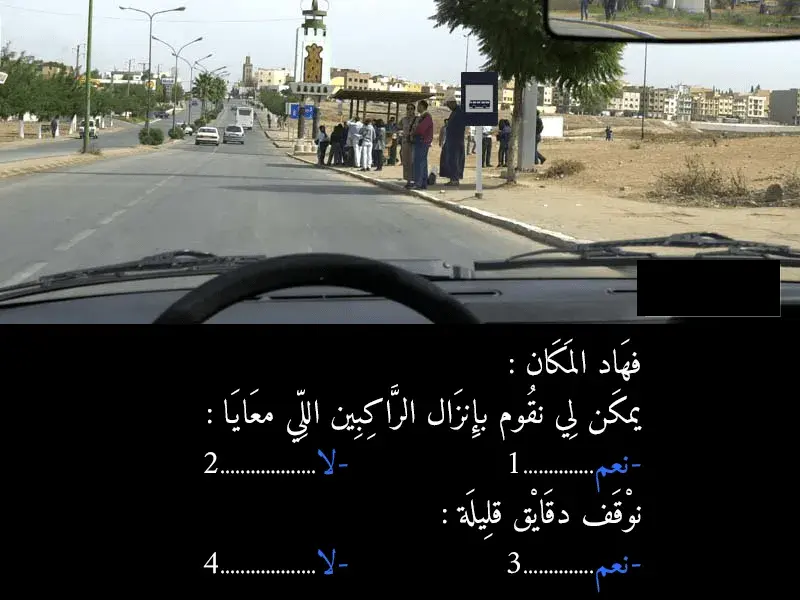 السلسلة 44 — السؤال 11