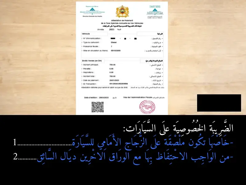 السلسلة 44 — السؤال 12
