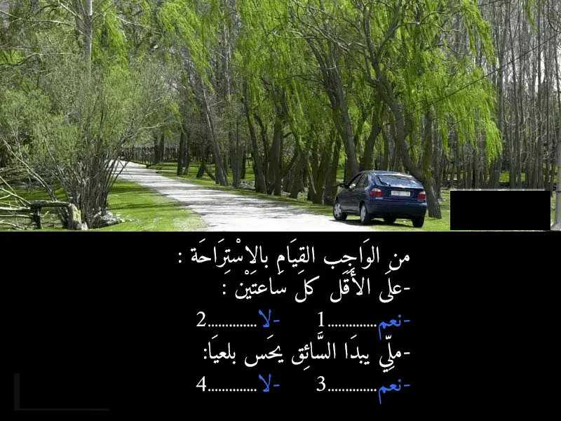 السلسلة 44 — السؤال 14