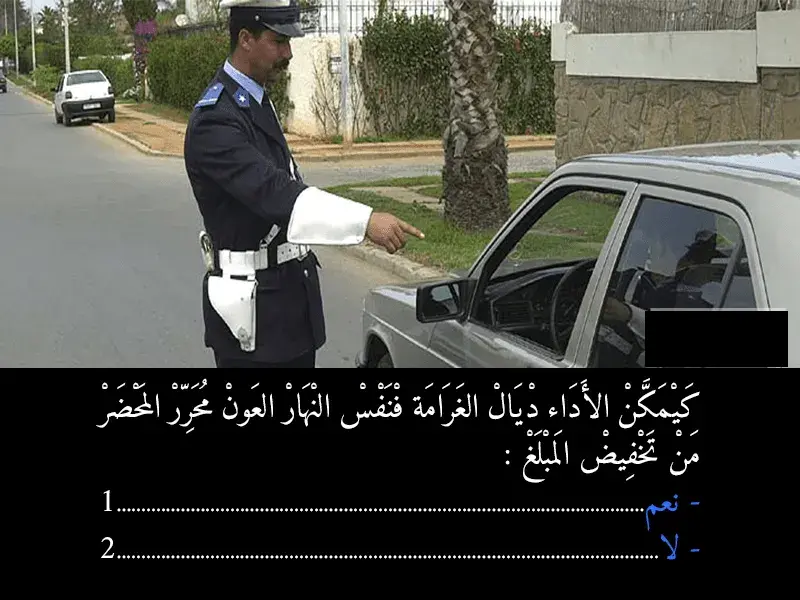 السلسلة 44 — السؤال 16