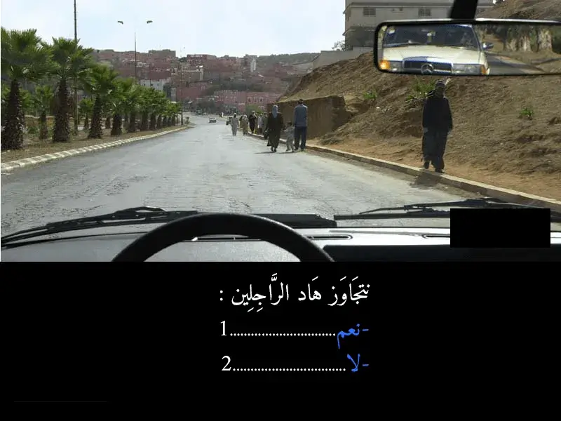 السلسلة 44 — السؤال 17