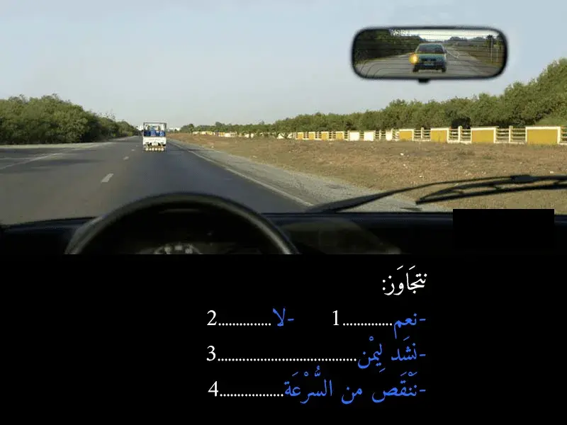 السلسلة 44 — السؤال 19