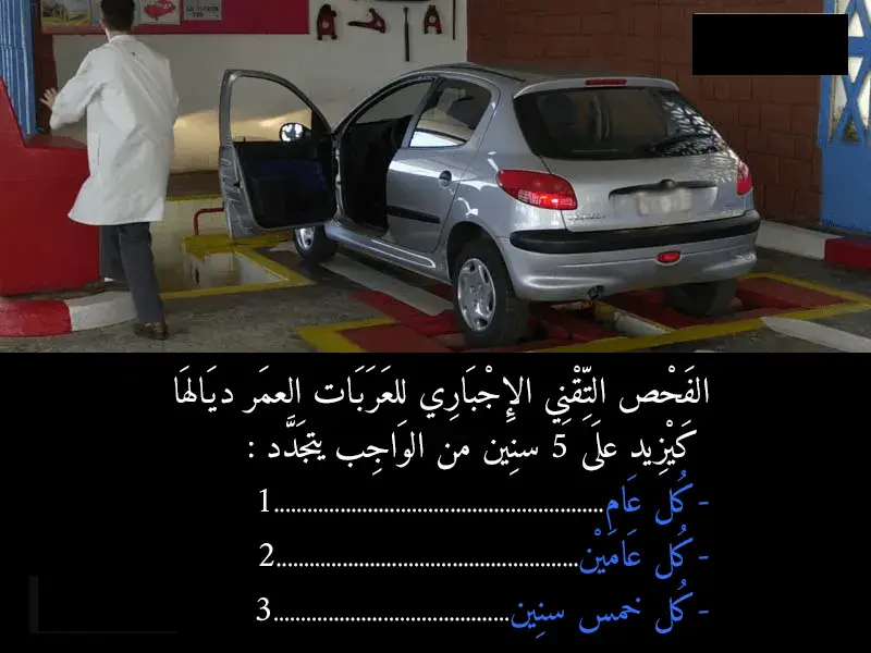 السلسلة 44 — السؤال 20