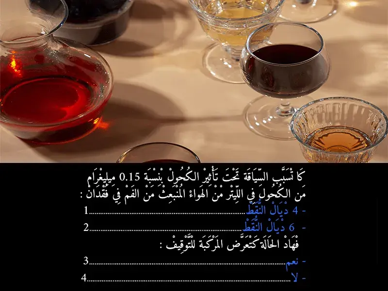 السلسلة 44 — السؤال 21