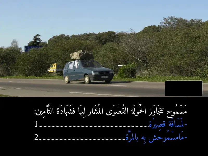السلسلة 44 — السؤال 23