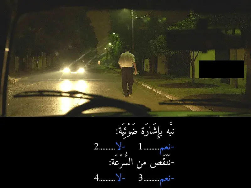 السلسلة 44 — السؤال 24