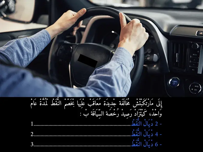السلسلة 44 — السؤال 33