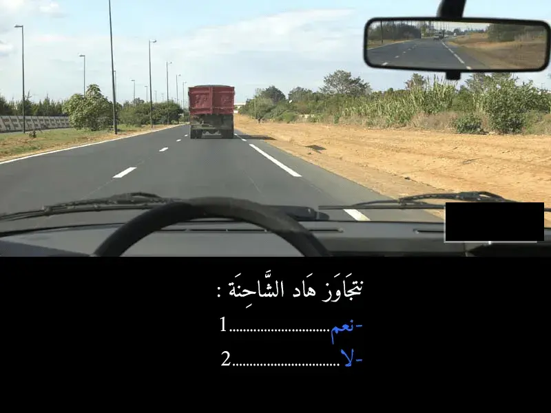 السلسلة 44 — السؤال 37