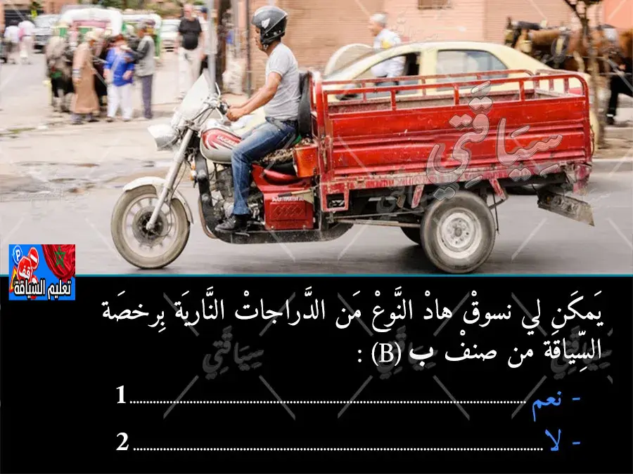 السلسلة 46 — السؤال 4