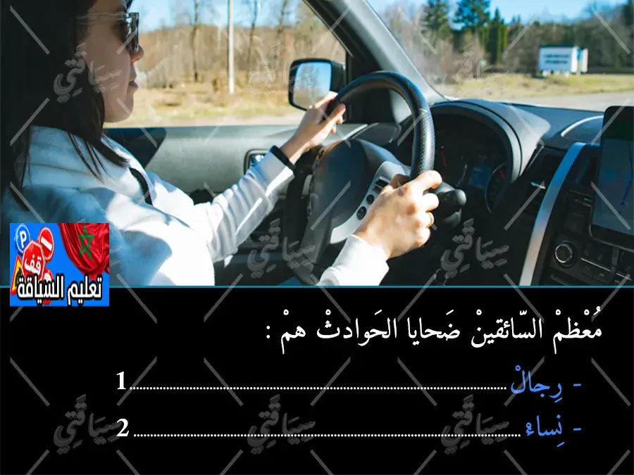السلسلة 46 — السؤال 5