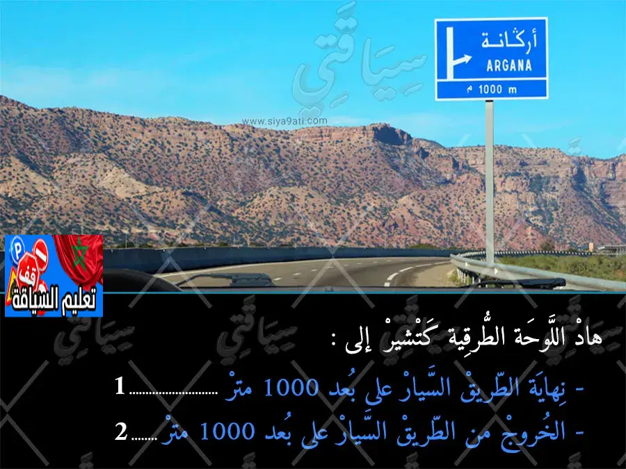 السلسلة 46 — السؤال 8