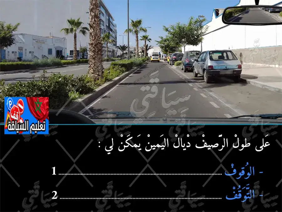السلسلة 46 — السؤال 11