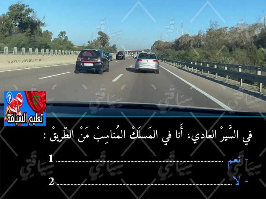 السلسلة 46 — السؤال 14