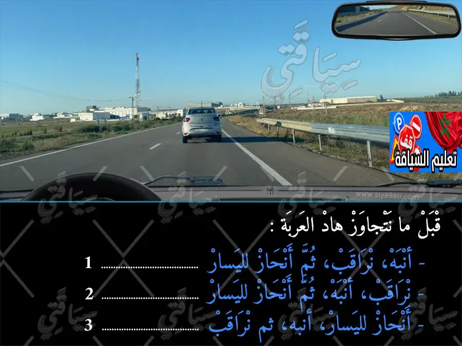 السلسلة 46 — السؤال 15