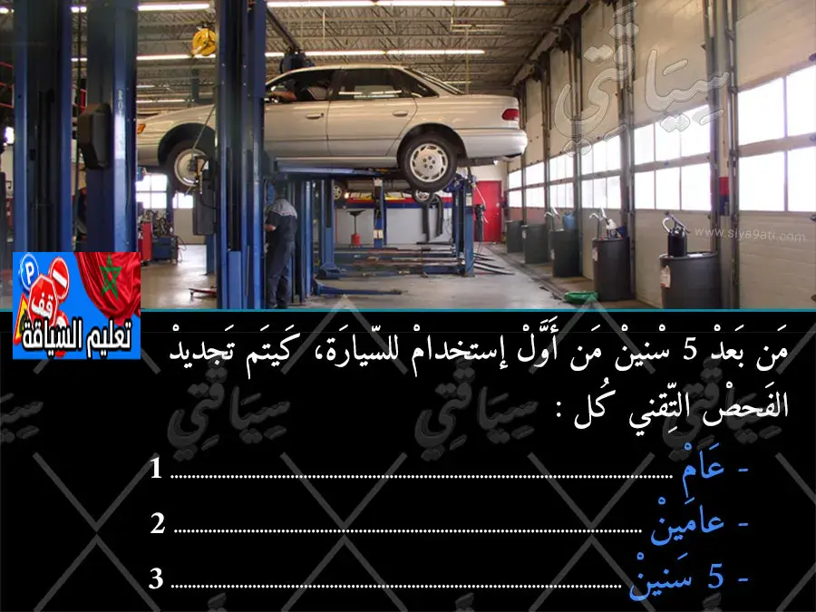 السلسلة 46 — السؤال 20