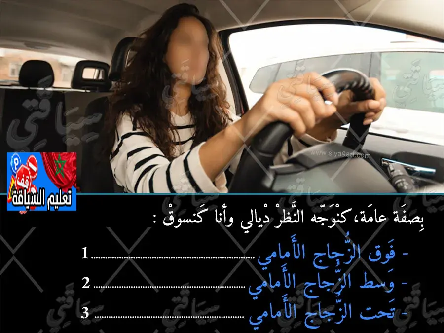 السلسلة 46 — السؤال 24