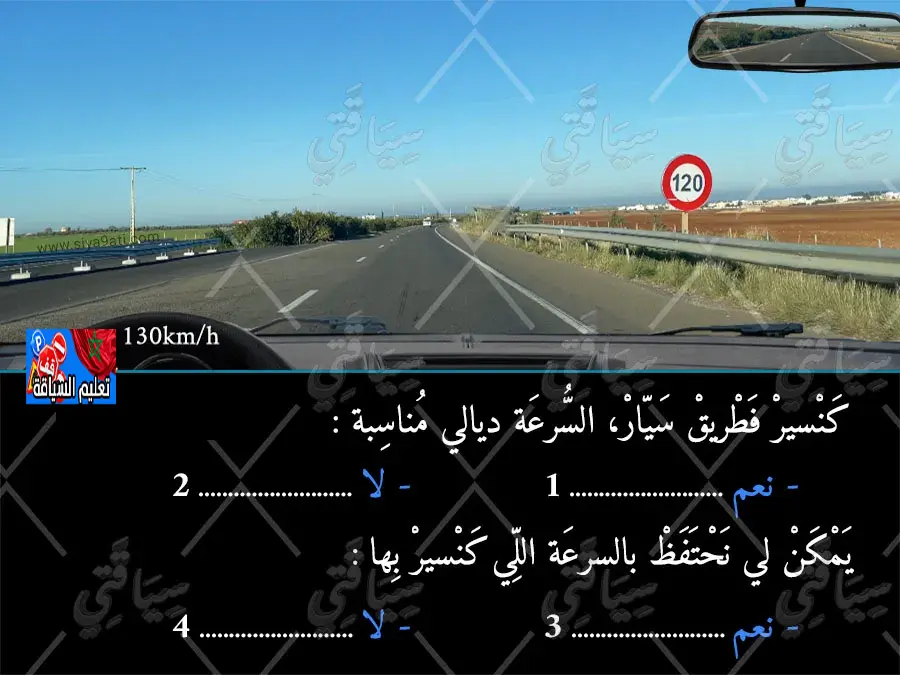 السلسلة 46 — السؤال 27