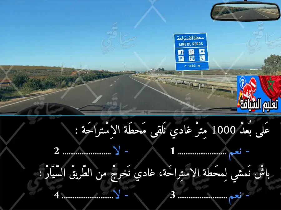 السلسلة 46 — السؤال 28