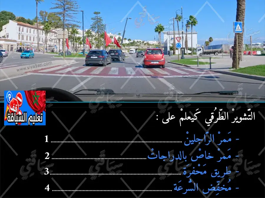السلسلة 46 — السؤال 32
