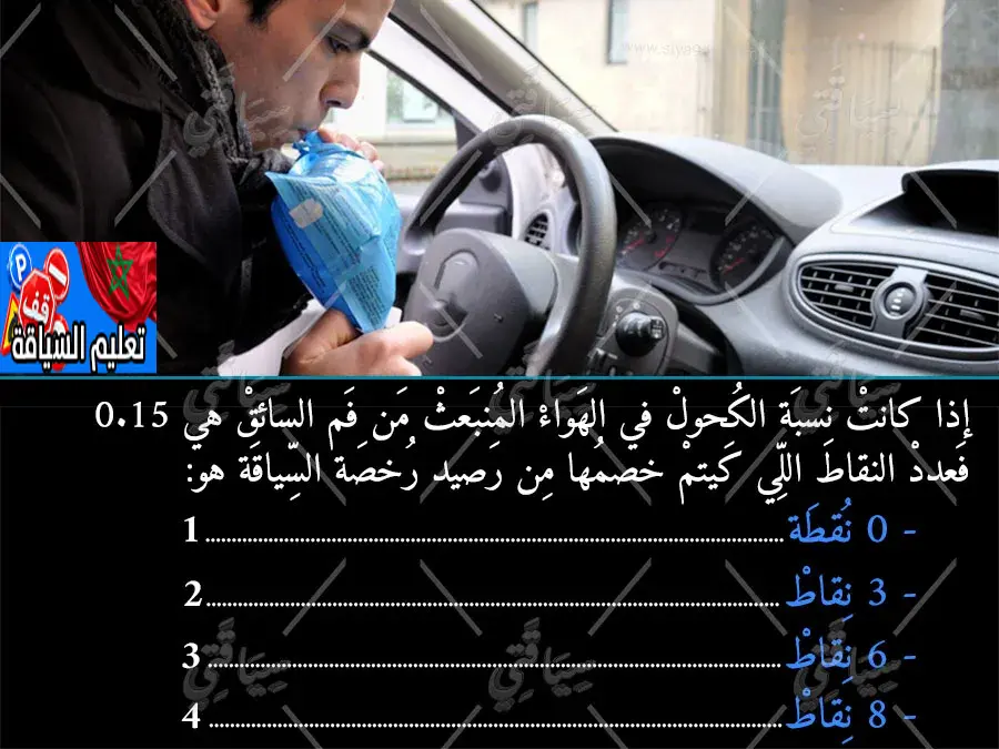 السلسلة 46 — السؤال 37
