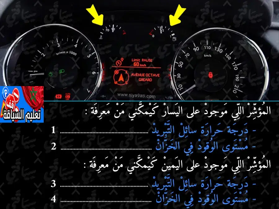 السلسلة 47 — السؤال 9