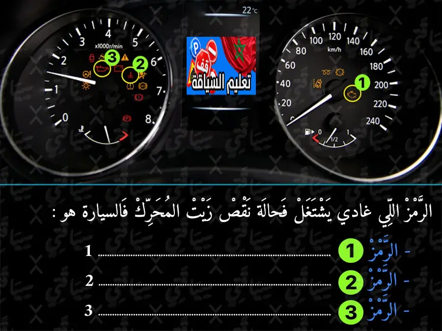 السلسلة 47 — السؤال 17