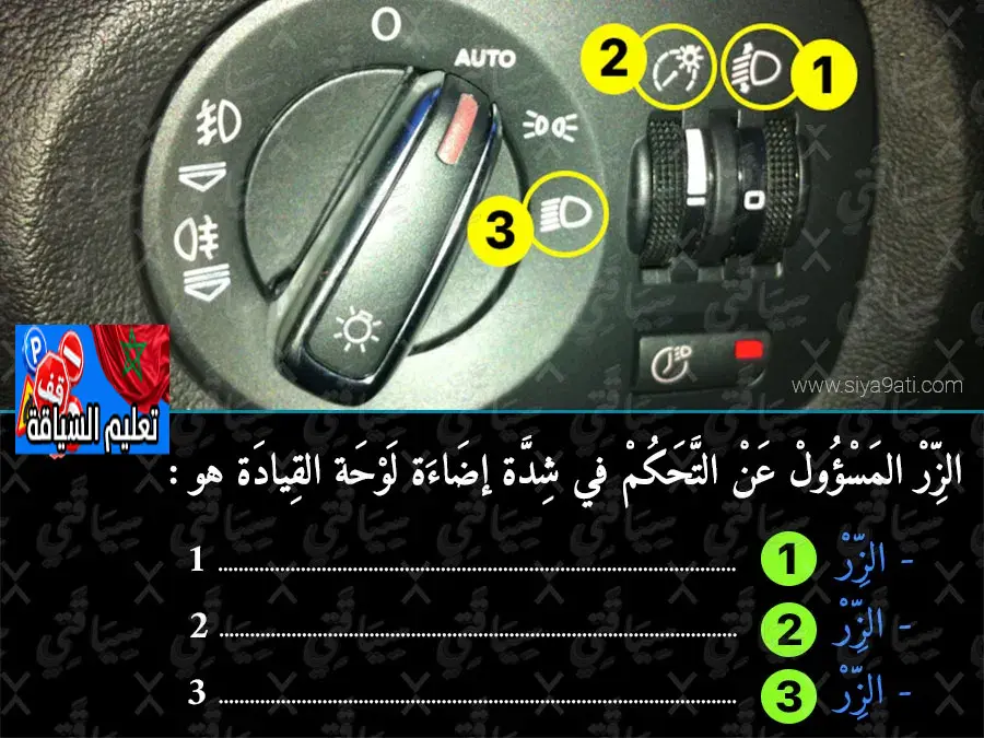 السلسلة 47 — السؤال 19