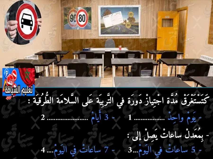 السلسلة 48 — السؤال 6