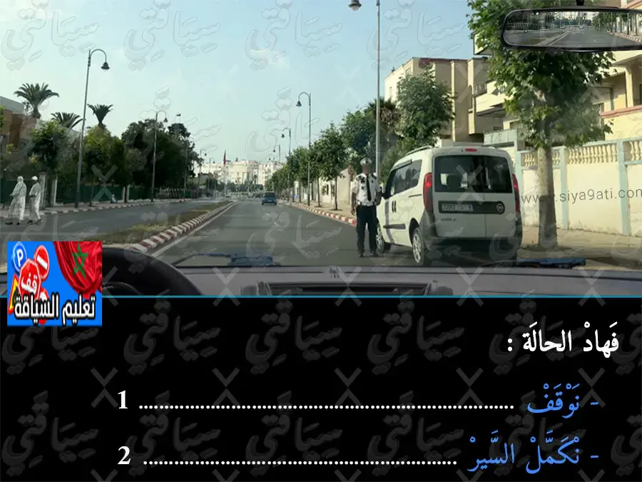 السلسلة 48 — السؤال 14