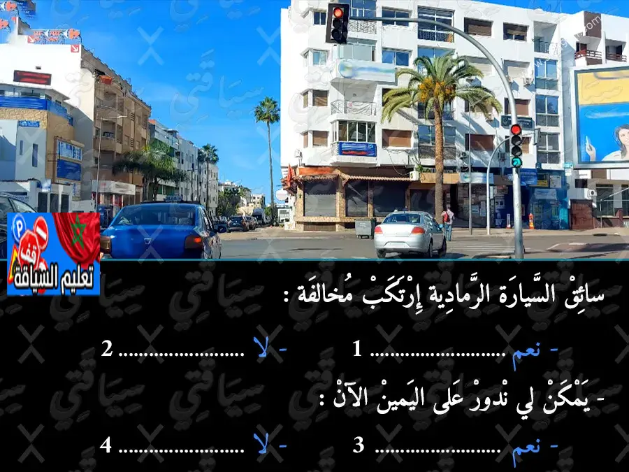 السلسلة 48 — السؤال 15