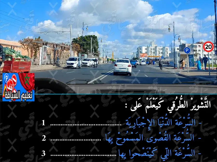 السلسلة 48 — السؤال 18