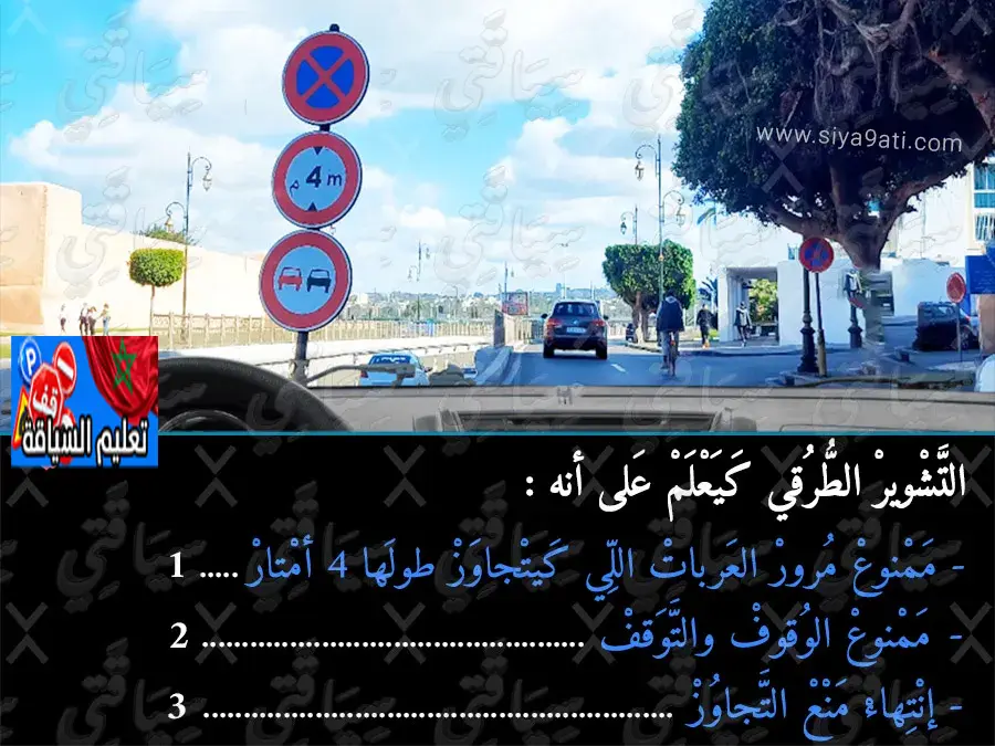 السلسلة 48 — السؤال 19