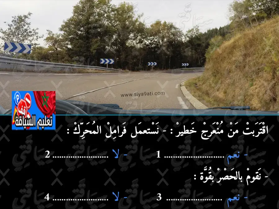 السلسلة 48 — السؤال 21