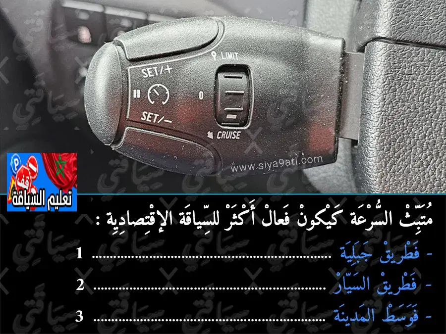 السلسلة 48 — السؤال 34