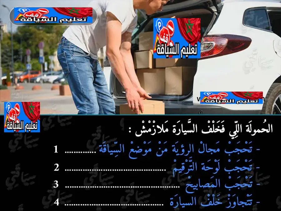 السلسلة 49 — السؤال 4
