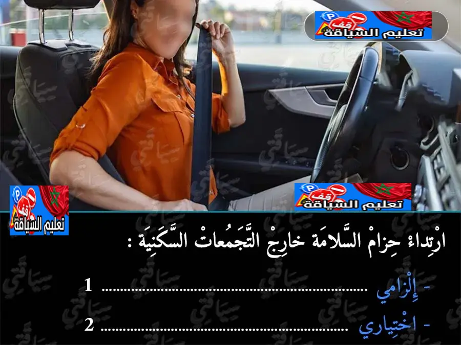 السلسلة 49 — السؤال 6