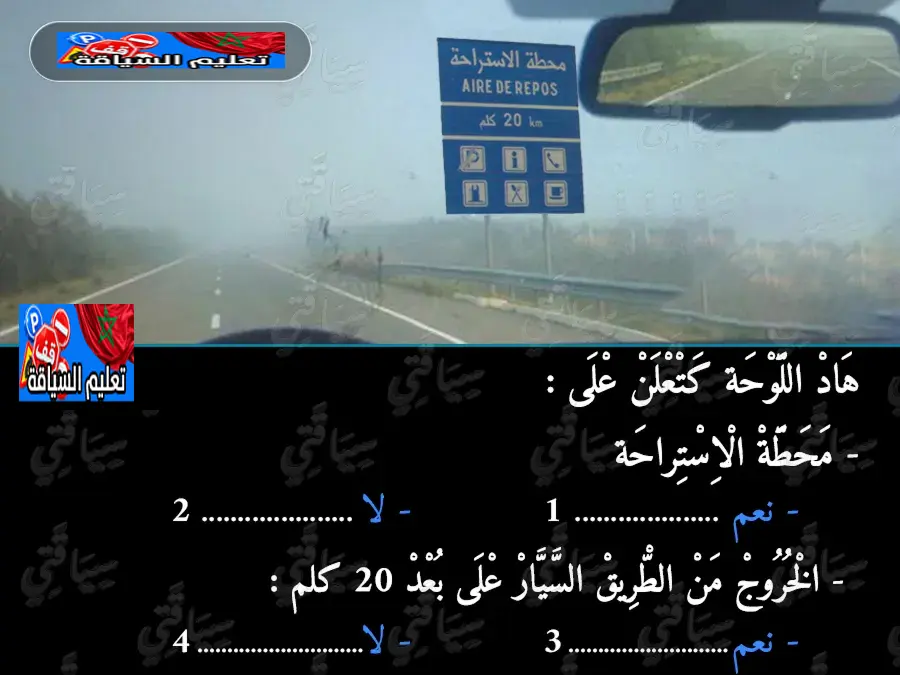 السلسلة 49 — السؤال 18