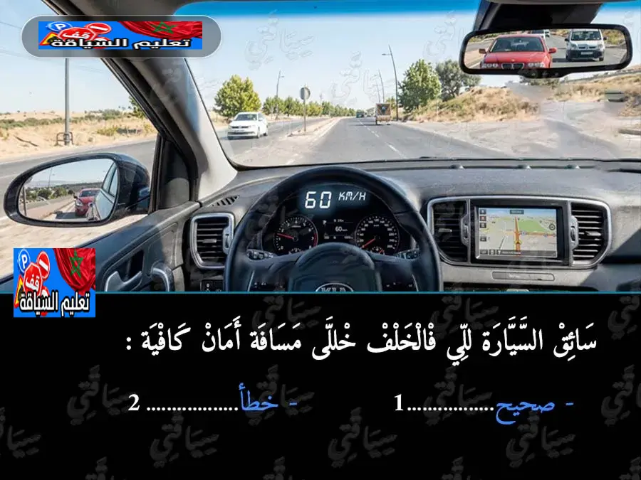 السلسلة 49 — السؤال 19