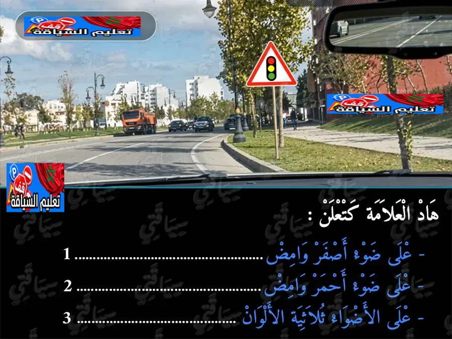 السلسلة 49 — السؤال 28