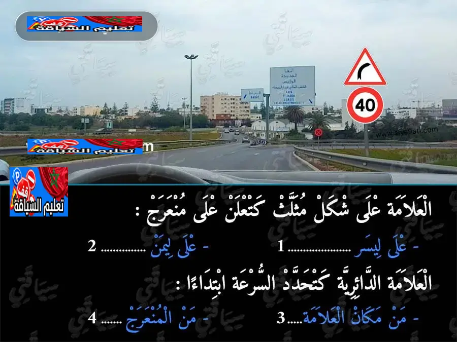 السلسلة 49 — السؤال 30