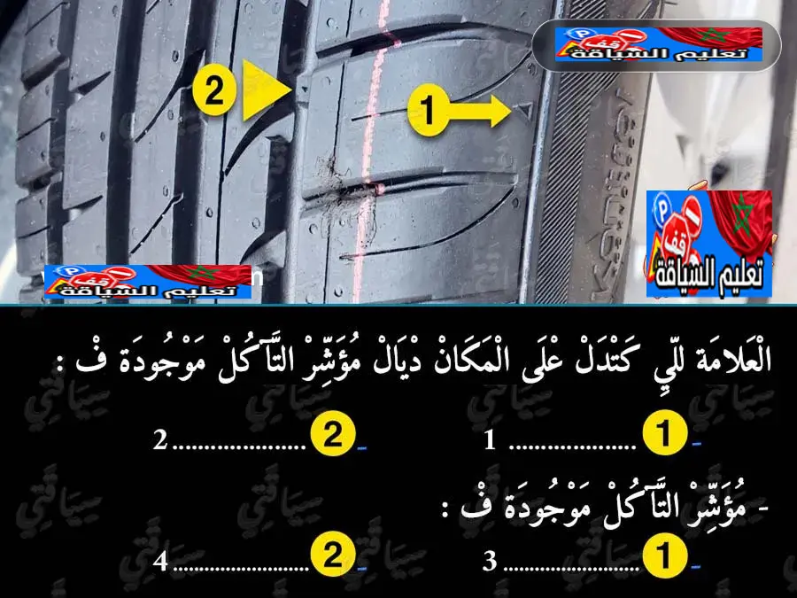 السلسلة 49 — السؤال 32