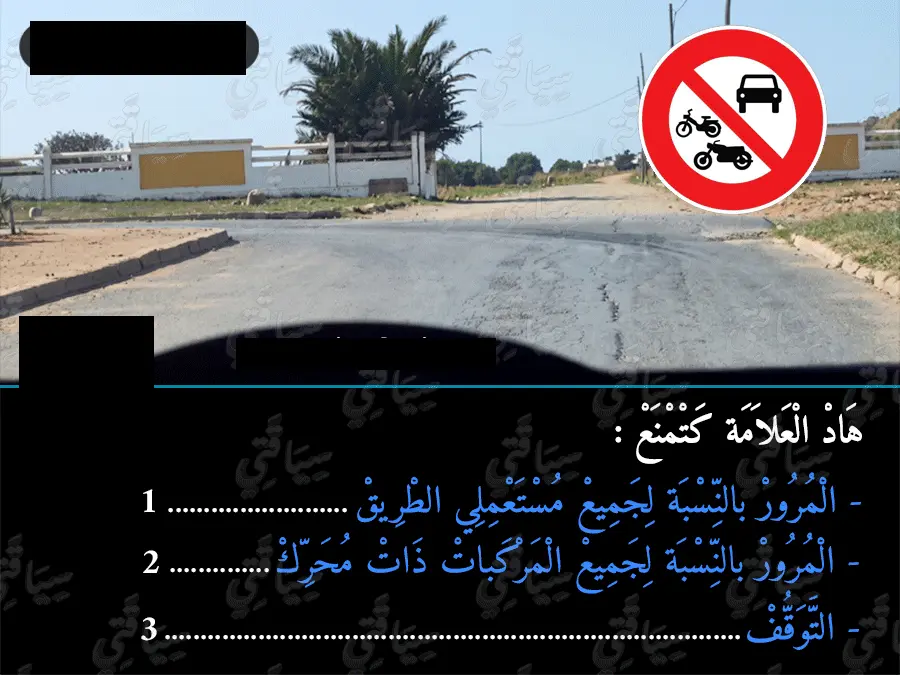 السلسلة 49 — السؤال 35