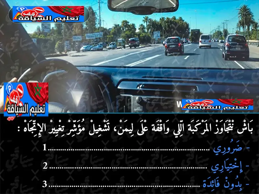 السلسلة 50 — السؤال 3