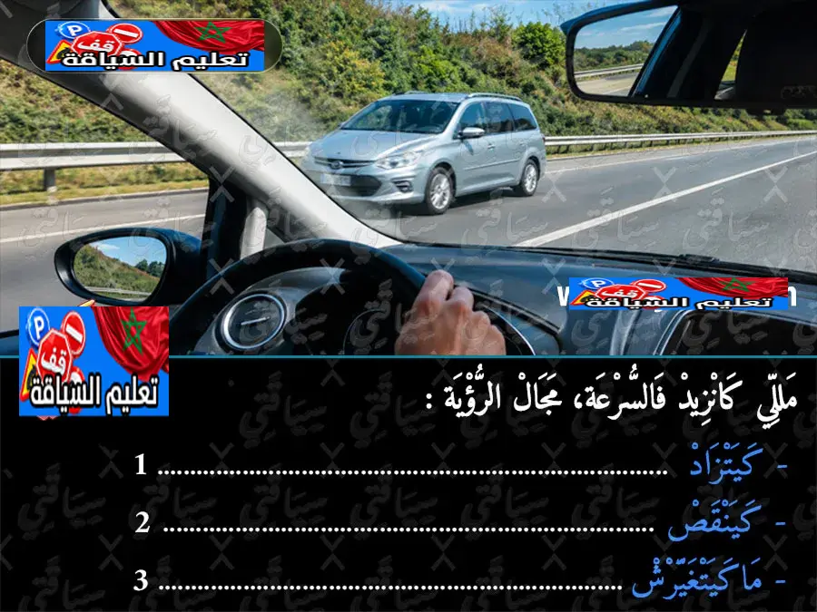 السلسلة 50 — السؤال 5