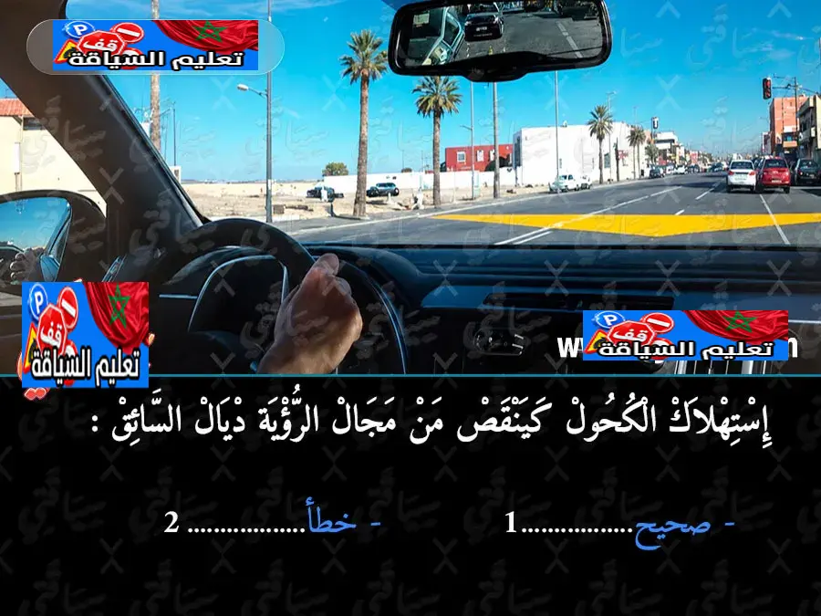 السلسلة 50 — السؤال 7