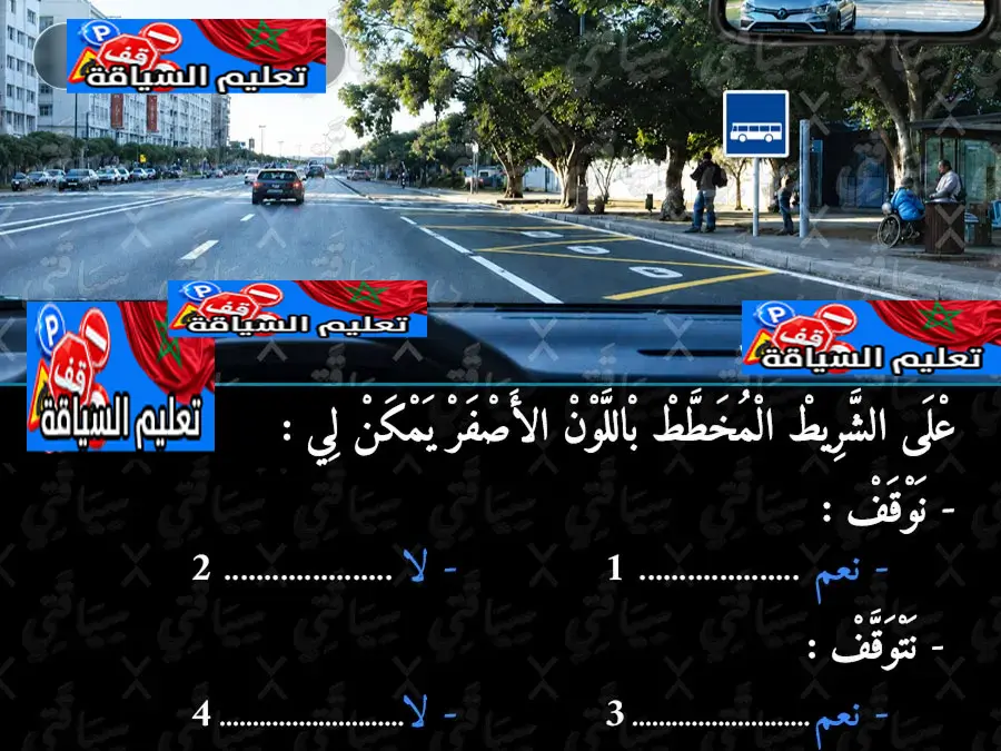 السلسلة 50 — السؤال 8