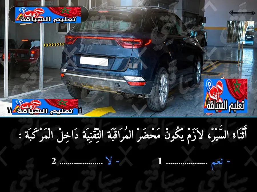 السلسلة 50 — السؤال 11