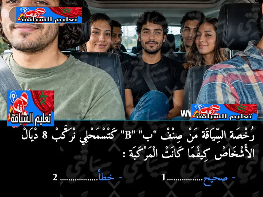 السلسلة 50 — السؤال 12